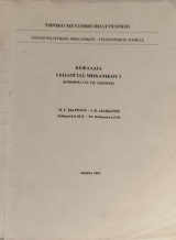 Κεφάλαια Γεωλογίας Μηχανικού Ι Βοήθημα για τις ασκήσεις
