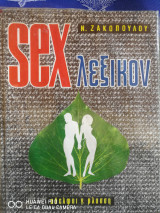 Sex λεξικόν