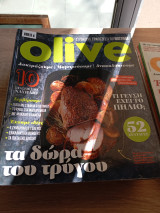Olive Τεύχος 107