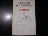 Ποιήματα