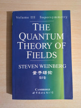 The Quantum Theory of Fields: Volume 3: Supersymmetry