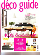 Deco guide - Τευχος 2009 - 10