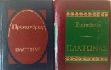 Συμποσιο - Πρωταγορας (μικρογραφιες)