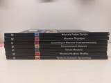 Η ελληνική τέχνη στα μουσεία του κόσμου (Καθημερινή, 7 τόμοι)