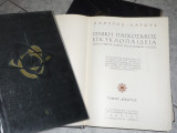 Εγκυκλοπαίδεια Πάπυρος Λαρούς 12τομη