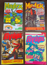 Μπλεκ Αγόρι 4 τεύχη Χελωνονινζάκια Teenage Mutant Ninja Turtles