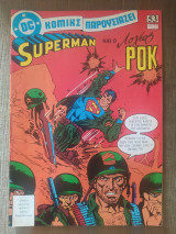 Superman τεύχος 53