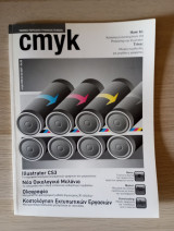 Cmyk - Τεχνικό Περιοδικό Γραφικών Τεχνών. Αρ. Τεύχους 08
