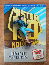 Mister No 21