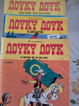 Λούκυ Λουκ 3 τεύχη [παλαιά σειρά]