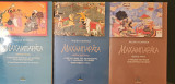 Μαχαμπαράτα Τόμος 1-2-3