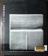 ΧΡΥΣΑ ΚΥΚΛΑΔΙΚΑ ΒΙΒΛΙΑ - 1957-1962