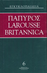Πάπυρος Larousse Britannica: Τόμος 6