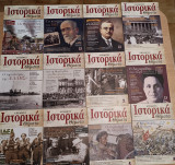 Ιστορικά Θέματα. Επιλογές (12 τεύχη)