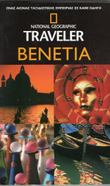 National Geographic Traveler