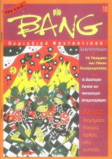 Big Bang #10