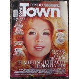 Περιοδικό Down Town No35 Αλικη βουγιουκλακη