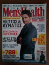 Men's Health Νοέμβριος 2009
