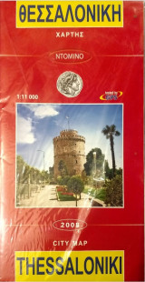 Θεσσαλονίκη Χάρτης