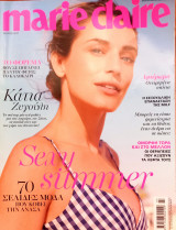 Marie Claire / Τεύχος: 337