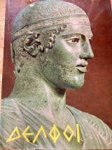 Delphi Heiloger Bezirk und museum