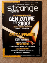 Strange 18