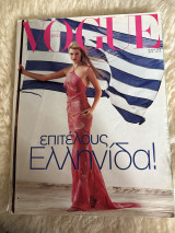 Vogue Hellas No1 2000