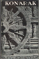 Konarak 1976 by Debala Mitra
