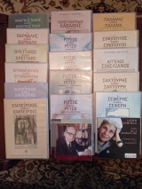 18 cd με απαγγελιες Ελληνων ποιητων και συγγραφεων