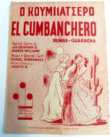 Ο Κουμπατσέρο. Μουσική - Στίχοι: Rafael Hernandez / Rumba Guaracha (Γαϊτάνος, 1943) / Παρτιτούρα