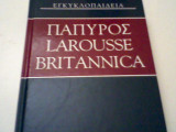 Παπυρος Larousse Britannica