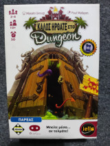 Καλώς Ήρθατε στο Dungeon (παιχνίδι)