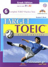 Target Toeic