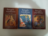 Χαρίσματα και χαρισματούχοι