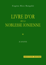 Livre D’Or de la Noblesse Ionienne, Zante