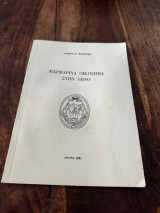 Μαρμάρινα οικόσημα στην Τήνο