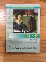 Jane Eyre