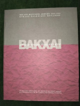 Ευριπίδου Βάκχαι - Λυρικό Δράμα