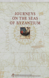 Journeys on the Seas of Byzantium