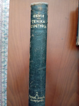 Θέμις γενικά ευρετήρια Α-ΜΣΤ (1890-1935) τόμος δεύτερος