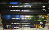 Παγκόσμια κληρονομιά- Μνημεία της Unesco-Τομοι 4-11-14-15-19