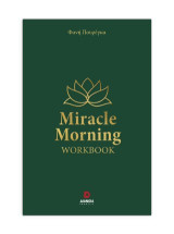 Miracle morning workbook