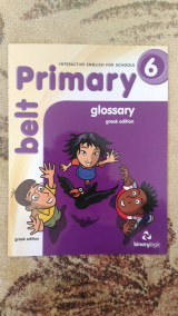 Primary Belt glossary 6