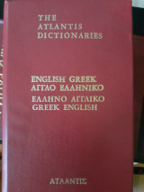 The atlantis dictionary