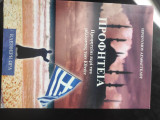 Προφητεία - προφητείαι περί του μέλλοντος των εθνών