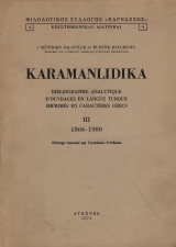 Karamanlidika. Bibliographie analytique d'ouvrages en langue turque imprimes en caracteres Grecs III 1866-1900
