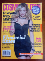 Cosmopolitan Νοέμβριος 2009