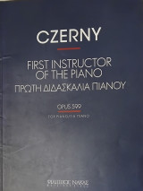 First instructor of the piano