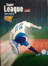 Super League 2011-2012