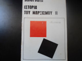 Ιστορία του μαρξισμού